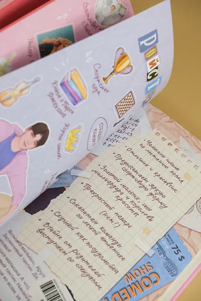 Бесишь меня, Ройс Таслим - фото 12