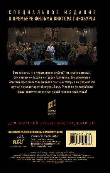 Empire V - фото 2