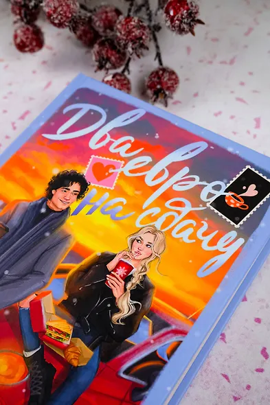 Два евро на сдачу - фото 5