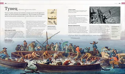 История еды - фото 2