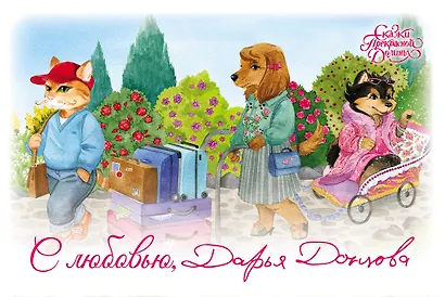 Страна Чудес - фото 8