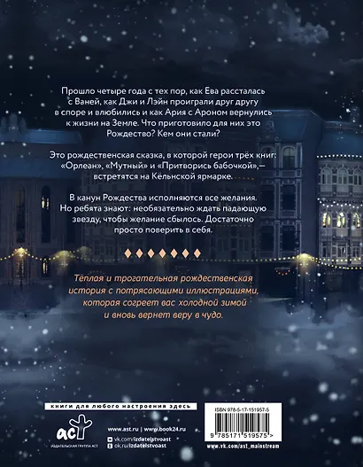 Кёльн. Ярмарка чудес - фото 2