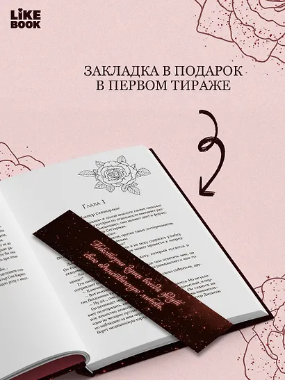 Синдром тьмы - фото 6