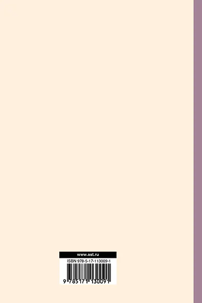 Фейнмановские лекции по физике.Т. II (3 – 4) - фото 2