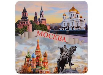 ГС Магнит на картоне 80х80мм Москва Кремль ХХС СВБ Юри й Долгорукий - фото 1