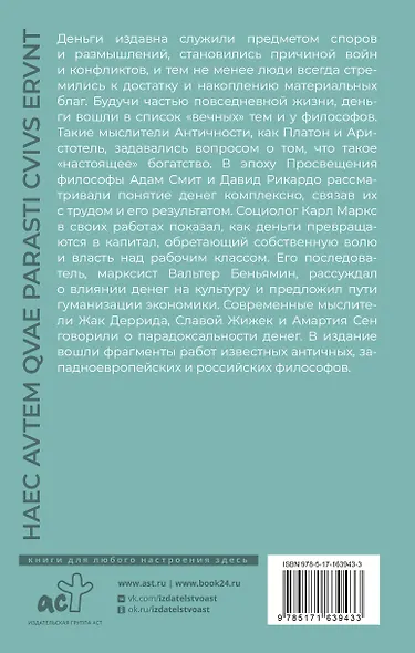 Деньги - фото 2