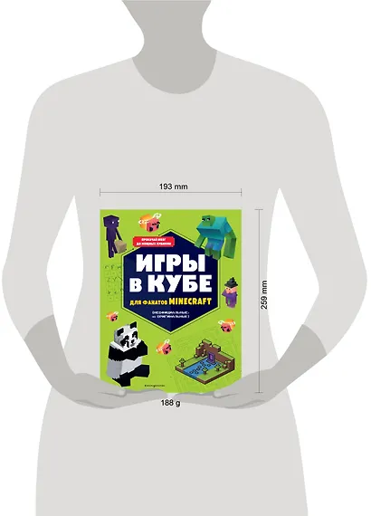 Игры в кубе для фанатов Minecraft (неофициальные, но оригинальные) - фото 4