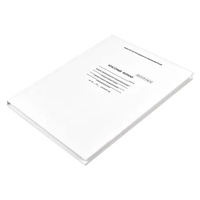 Классный журнал, 5-9 класс, А4 - фото 6