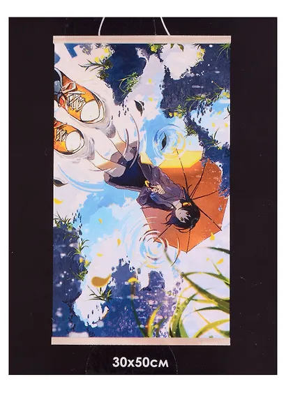 Набор для творчества "Картина по номерам на подвесе "Дождливый день". ПАННО. Аниме. 30x50 см - фото 1