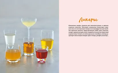 Сладкий подарок пекарю из варенья, выпечки и напитков. Сборный комплект в коробе из 3-х книг - фото 11