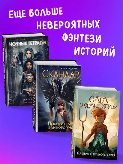 Девочка, которая не видела снов - фото 5