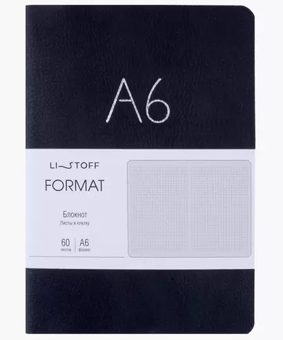 Записная книжка А6+ 60л кл. "Format. No 1" иск.кожа, интегр.переплет, тиснение фольгой - фото 1