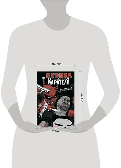 Дэдпул против Карателя - фото 4