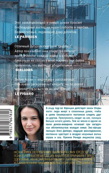 Панорама - фото 2