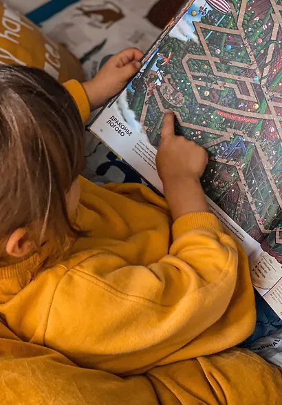 Детектив Пьер распутывает дело. Сокровище Воздушного замка - фото 9