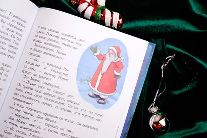 Пони Колокольчик. Чудеса на Северном полюсе - фото 12