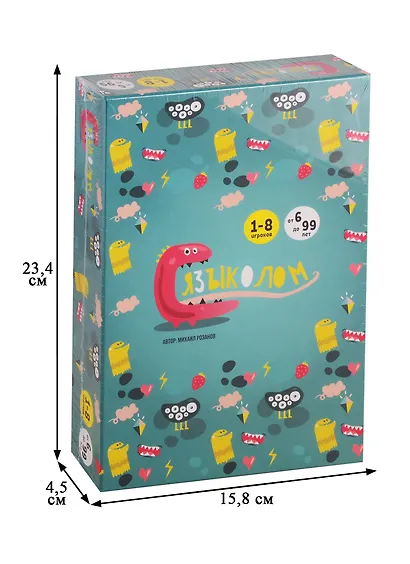 Настольная игра, Экономикус,Языколом Э004 - фото 7