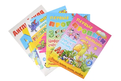 Комплект дошкольника (универсальный) №  3 - фото 1