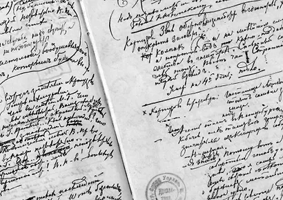 «Жил на свете таракан…» Стихи Ф.М. Достоевского и его персонажей/«Витязь горестной фигуры...» Достое - фото 15