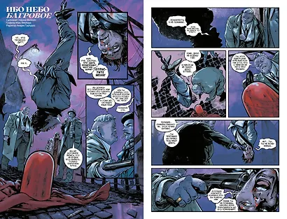 Злодеи Готэма. Юбилейный спецвыпуск. Издание делюкс - фото 6