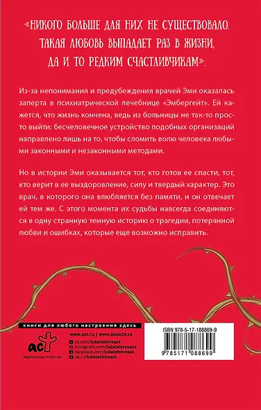 Ключ - фото 2