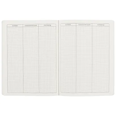 Тетрадь для записи английских слов Айрис, "Виды Лондона", А5, 32 листа, в ассортименте - фото 2