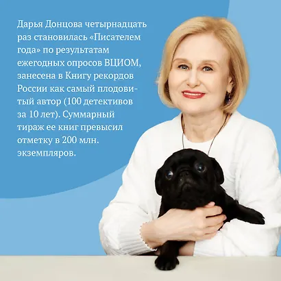 Чудо-юдо на охоте - фото 5