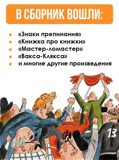 Друзья-товарищи. Стихи - фото 5