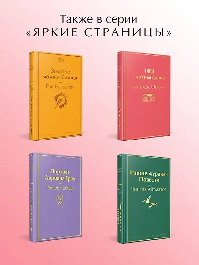 Почерк Леонардо - фото 7
