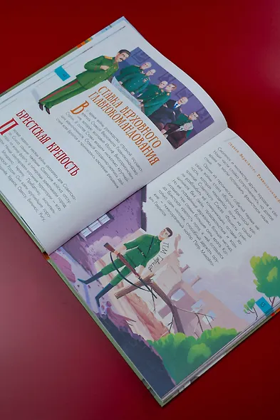 Великая Отечественная война - фото 10