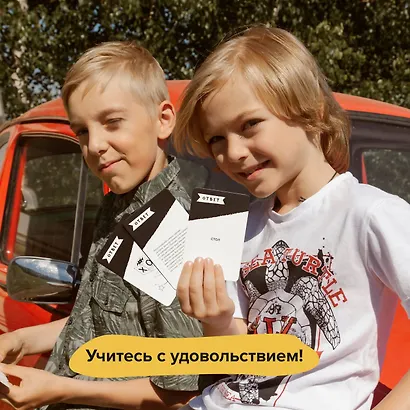 Игра-головоломка BRAINY TRAINY УМ462 Эмоциональный интеллект - фото 11