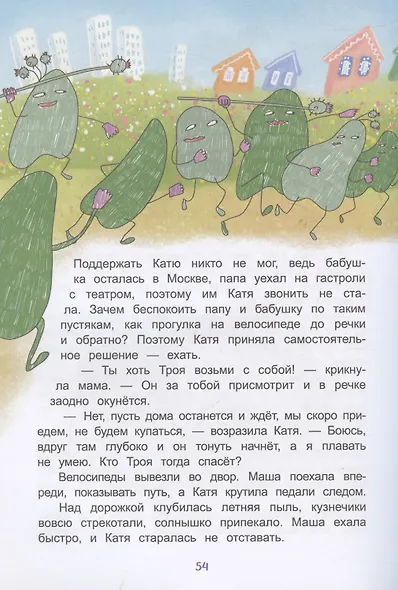 Большой год первоклассницы Кати Брусникиной - фото 5