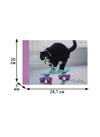 Альбом для рисования Unnika, "Пушистый скейтер", А4, 40 листов, на склейке - фото 2