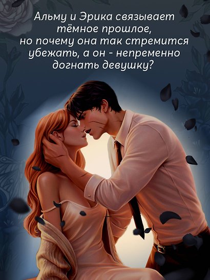 Сердце пустоты - фото 9