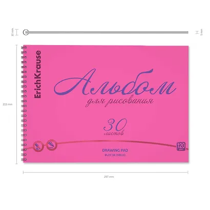 Альбом для рисования 30 листов А4 "Neon" розовый, спираль, Erich Krause - фото 2