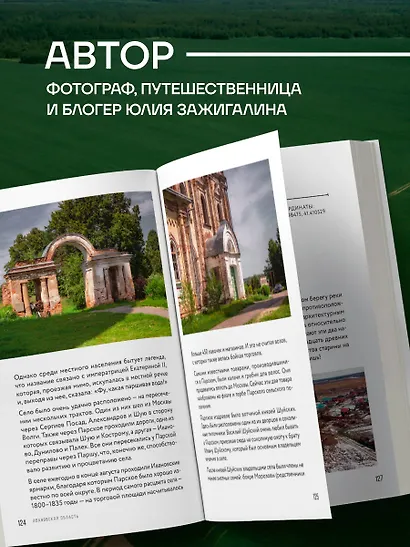 Утраченное Золотое кольцо. 45+ архитектурных памятников, о которых знают не все - фото 8