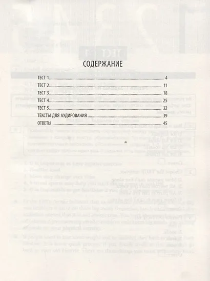 Английский язык. Проверочные работы. 5 класс. Тренировочные тесты: учебное пособие - фото 2