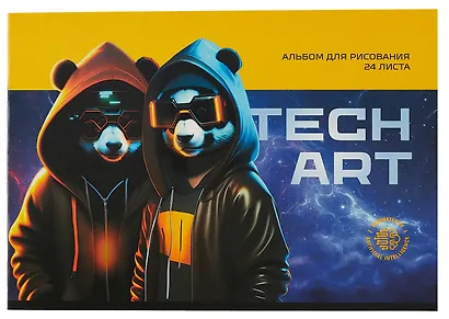 Альбом для рисования BG, TechArt, А4, 24 листа, в ассортименте - фото 3
