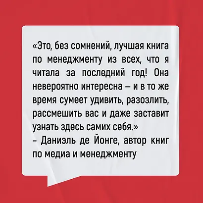 Мой мозг мне врёт! Феномен эффекта жужжащей мухи - фото 9