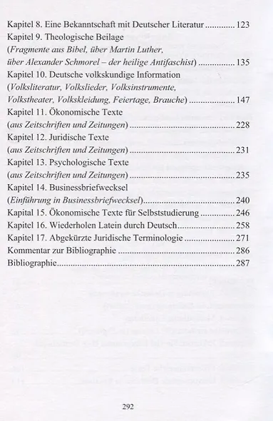 Учебник немецкого языка оригинальной методики. Lehrbuch der Deutschen Sprache fur alle die Deutsche Kultur und Sprache kennenlernen wollen - фото 3