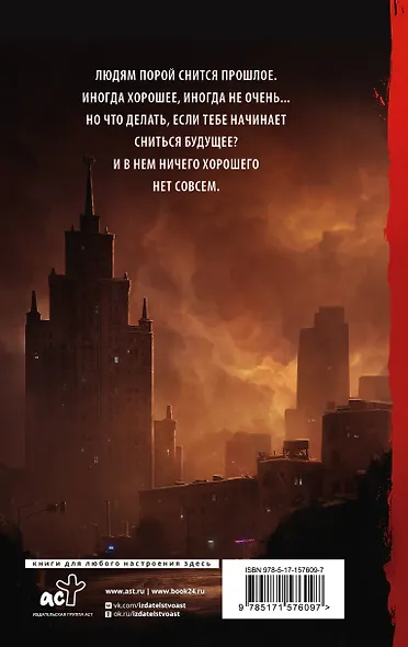 Форсайт - фото 2