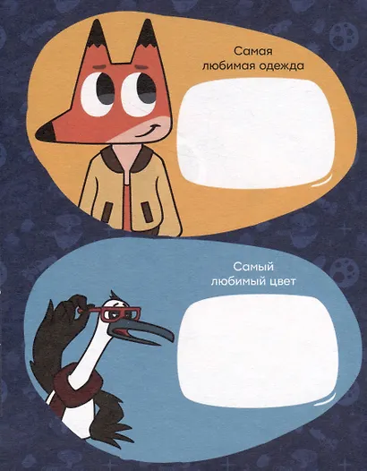 ЛЕКС И ПЛУ. КРЕАТИВНЫЙ БЛОКНОТ - фото 3