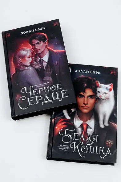 Белая кошка - фото 10