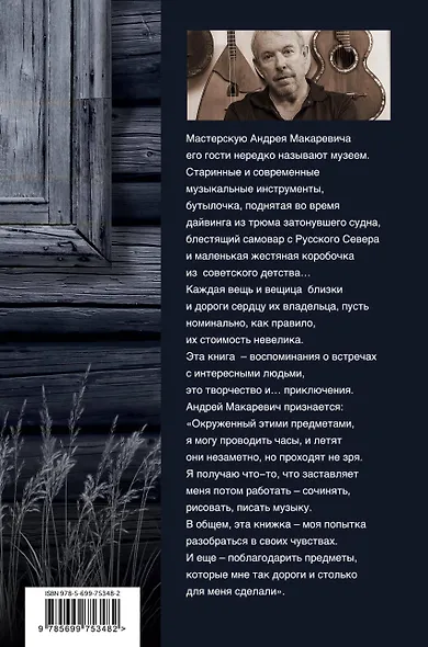 То,что я люблю - фото 2