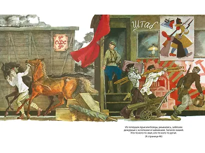 Кортик. Бронзовая птица. Выстрел - фото 9