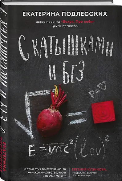 С катышками и без - фото 3