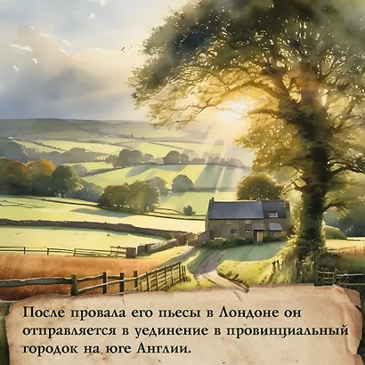 Мастер - фото 7