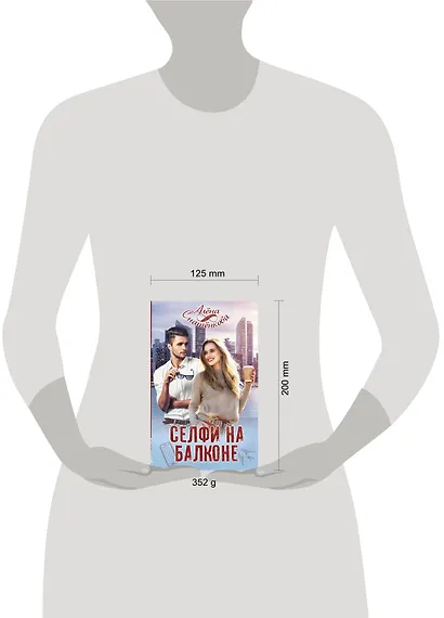 Селфи на балконе - фото 3