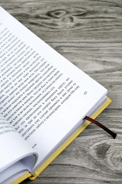 Мысли - фото 6