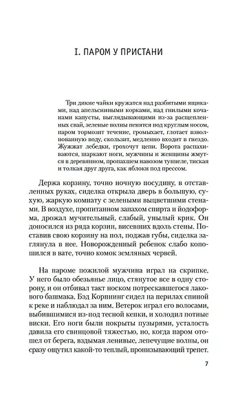 Манхэттен - фото 9